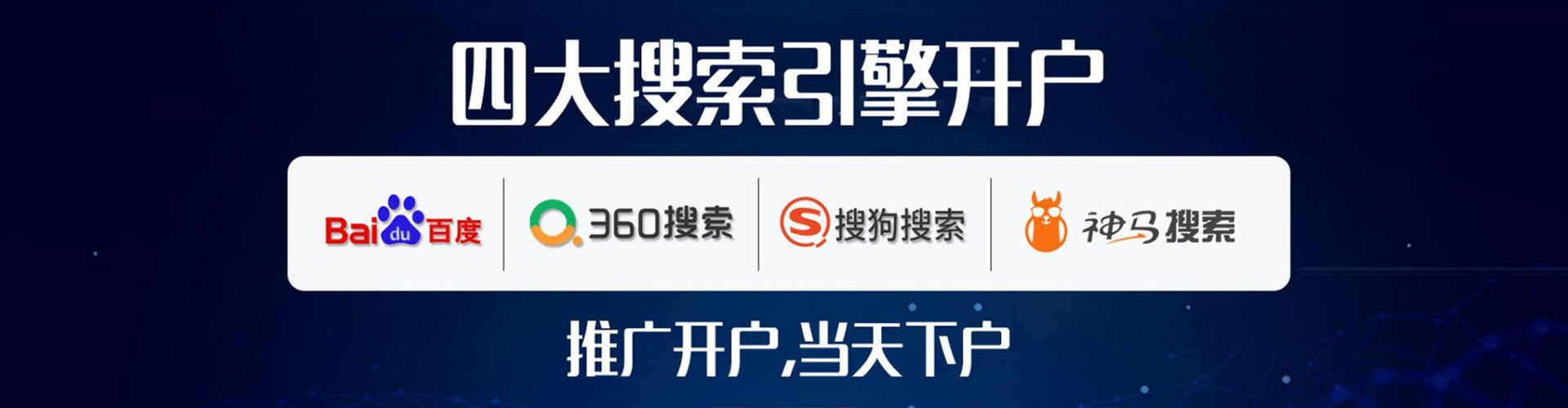 安宁竞价排名