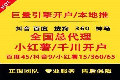 百度推广排名成功案例：教育行业如何利用其获得更多流量